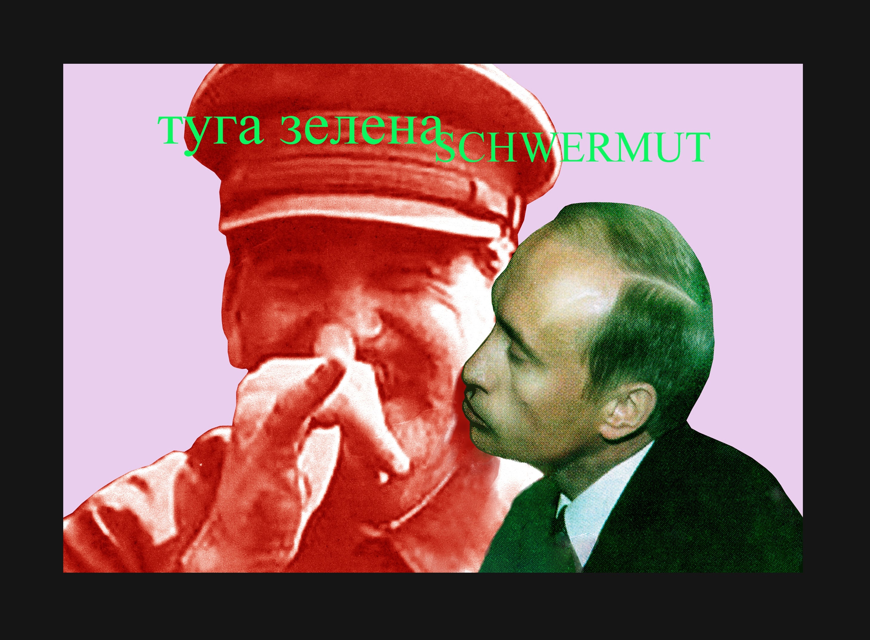 Liliputin7
